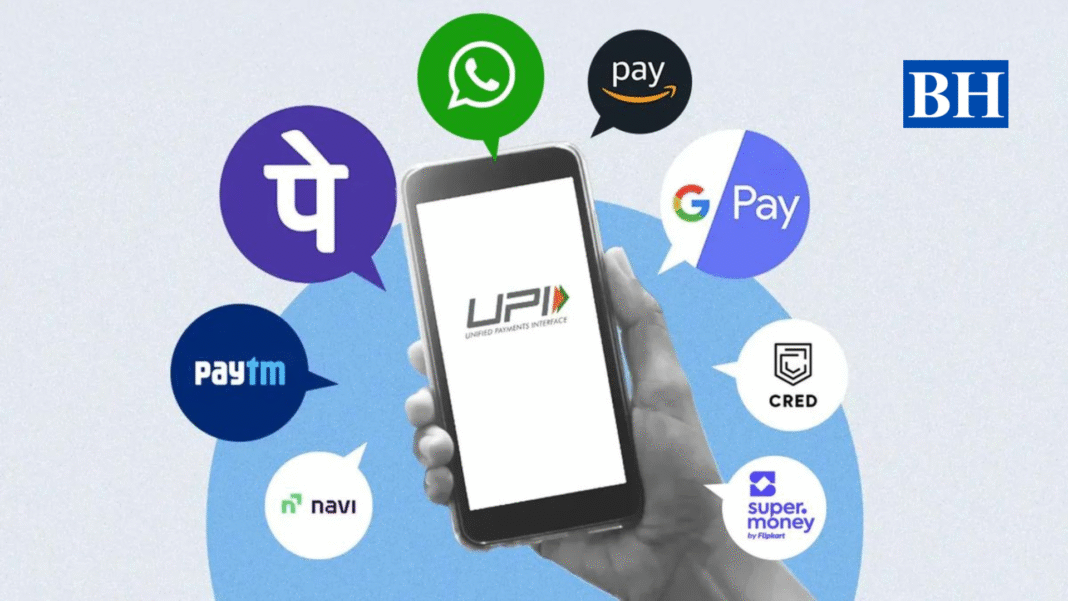 UPI Transaction