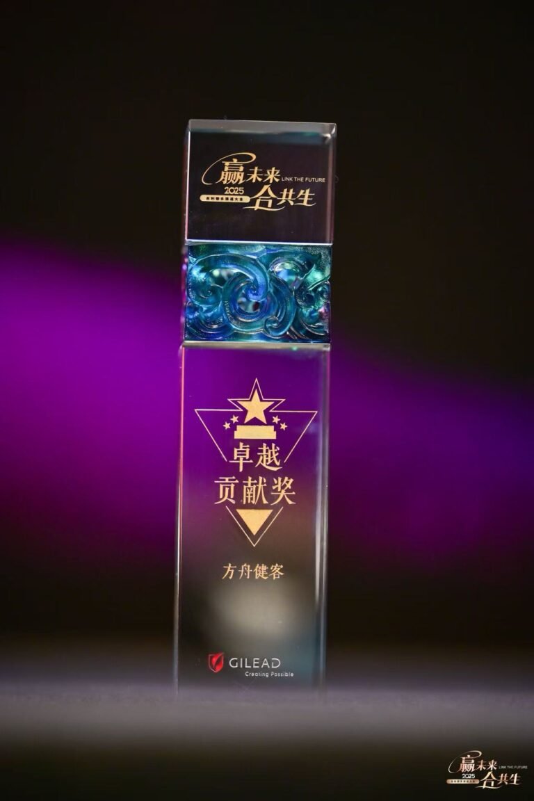 Fangzhou Wins Gilead ‘Award of Excellence’ for AI-Driven Chronic Disease Management