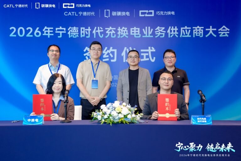 Kandi Technologies Invited to Attend CATL’s 2026 Battery Swap Supplier Conference as Core Equipment Partner